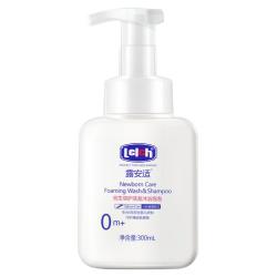 露安适 婴幼儿宝宝洗发水沐浴露300ml