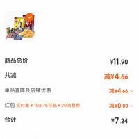 订单截图缩略图