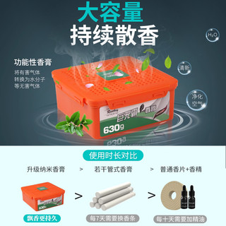 车载香膏香水汽车固体内饰用品车内空气清新剂车用装饰品大全香薰