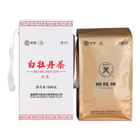 蝴蝶牌中茶茶叶福建一级白牡丹散茶老树白茶大份量口粮茶可可自饮 一级经典白茶 500g*1份 送试饮
