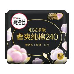 高洁丝 澳洲纯棉 卫生巾8片