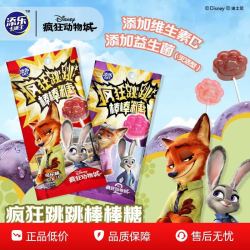添乐卡通王 TALA CARTOON KMG 跳跳棒棒糖 14g*3支