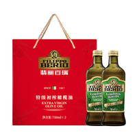 【商超同款】翡丽百瑞喷雾特级初榨橄榄油家用烘焙食用油