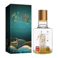  swellfun/水井坊 国家宝藏小酒版 浓香型白酒