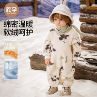 欧孕 半边绒婴儿秋冬衣服连体衣保暖外出服加绒哈衣爬爬服秋装 熊猫林