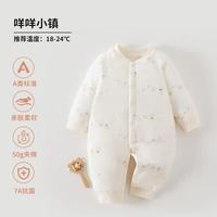 婧麒（JOYNCLEON）婴儿连体衣秋冬款夹棉保暖新生儿衣服宝宝哈衣爬服秋装外出服 咩咩小镇 90cm  【1-2岁体重9.5-13kg】