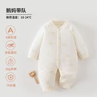 婧麒（JOYNCLEON）婴儿连体衣秋冬款夹棉保暖新生儿衣服宝宝哈衣爬服秋装外出服 鹅妈带队 66cm  【3-6个月体重6.8-8.9kg】