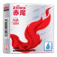 赤尾店铂金避孕套003套超薄套套