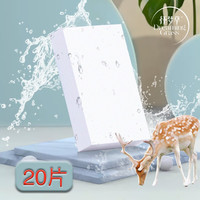 怀梦草 Dreaming Grass 纳米海绵擦 魔力擦洗厨房卫生间浴室去污去茶渍积灰 10*6*2cm 20片