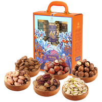 集味轩坚果礼盒纯坚果罐装开心果腰果高端年货大礼包干果1000g 纯坚果礼盒罐装