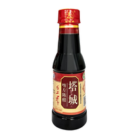 塔城牌【辽宁特产】喀左陈醋 陈年酿老陈醋 精酿陈醋吃面调味 3.5°陈醋150ml*8瓶