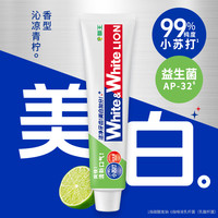 LION/狮王 WHITE&WHITE大白益生菌小苏打沁凉青柠美白牙膏