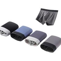 浪莎男士内裤男莫代尔7A抗菌平角短裤男生宽松大码男式裤头裤衩4条装 【7A抗菌+60S莫代尔】 4条 L