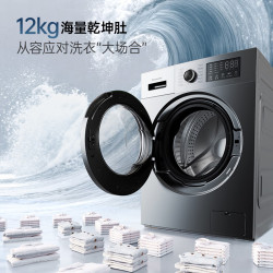 Panasonic 大海豹滚筒洗衣机80N1/J2M1 12公斤大容量