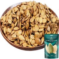 集味轩卤汁大片湿南瓜子水煮纸皮卤味五香坚果炒货南瓜籽288g