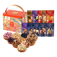 集味轩坚果礼盒干果炒货大礼包休闲零食铁盒装雅致1860g/10袋 雅致坚果礼盒(铁盒)1860g