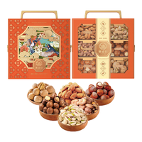 集味轩高端纯坚果礼盒夏威夷果开心果炒货商务企业福利璀璨1360g 璀璨坚果礼盒1360g