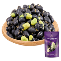 集味轩原味炒黑豆坚果炒货即食高蛋白零食五谷杂粮288g 即食酥香黑豆