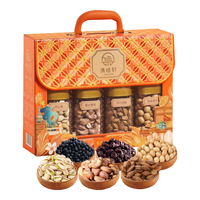 集味轩6罐装坚果礼盒零食礼包开心果腰果企业集采精致1138g 精致坚果礼盒1138g