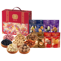 集味轩炒货坚果礼盒开心果纸皮核桃零食企业福利倾城1544g 倾城坚果礼盒1544g
