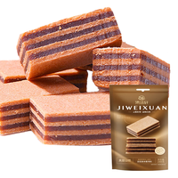 集味轩夹层山楂片无添加夹心蜜饯果脯解腻开胃儿童宝宝小零食288g 夹层山楂果脯零食