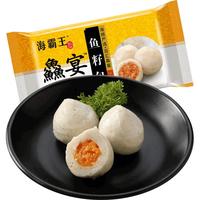 海霸王 鱻宴 鱼籽包 125g