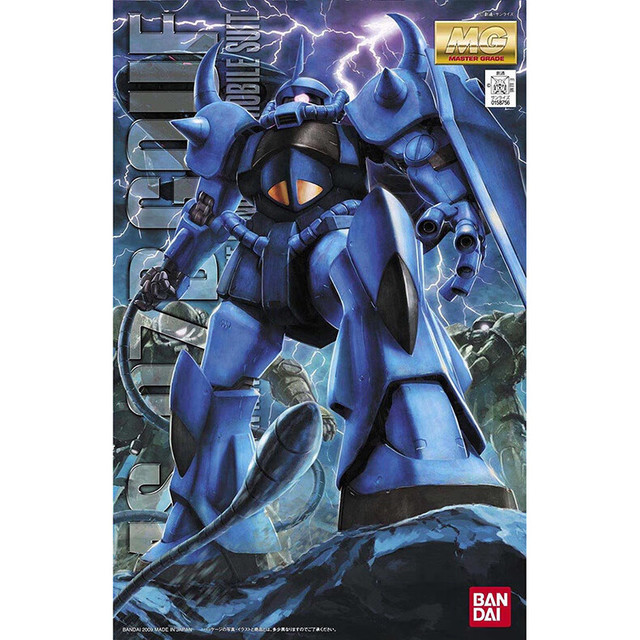 万代 MG系列 高达模型 1/100 敢达拼装拼插模型 男孩玩具 MG 老虎 Ver.2.0