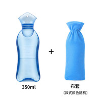 三朴 samply 热水袋注水暖手宝暖宝宝暖肚子暖脚850ml 配羊羔绒布套小蛮腰蓝