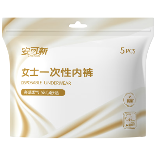 安可新 牛奶丝一次性内裤女7A抗菌月子产妇旅行免洗出差便携日抛L码10条