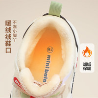 迷你巴拉 （minibala）【5折】童鞋儿童学步鞋冬季宝宝加绒保暖软底休闲鞋男女童舒 白蓝色 22 码适合脚长12.9-13.7cm