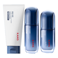 KANS 韩束 男士洁面霜精华露3件套 温和洗面奶水乳套装护肤品套装礼物送男友