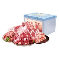 小牛纪 羊肉礼盒 9.2斤 国产羊肉半羊组合羊排羊小腿年货礼盒源头直发 精品羊肉礼盒9.2斤