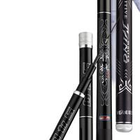 威联盟5.4米轻量大物竿19调6H鱼竿手竿超轻超硬湖库钓鱼竿鱼杆鲢鳙竿