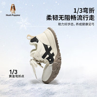 Hush Puppies/暇步士 加绒保暖 儿童德训鞋