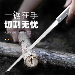 农宝 迷你木工锯小手锯园林园艺盆栽伐木拉花果树枝切割手持锯子墙板