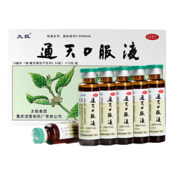 太极 通天口服液10ml*10支活血化瘀祛风止痛 用于瘀血阻滞偏头痛头部胀痛刺痛
