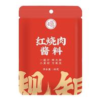 老饭骨 红烧肉酱料 调味酱红烧酱汁调味料包调味酱汁