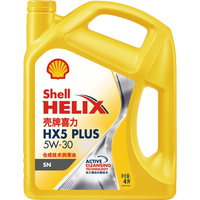 Shell 壳牌 HX7 Plus 喜力 5W-40 SN级 全合成机油 4L