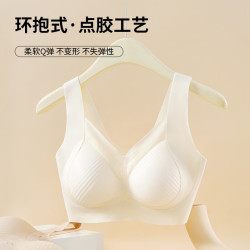 都市丽人 女士内衣女款 任选2件