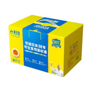 黄天鹅 可生食鸡蛋 L级大蛋 30枚