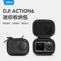  XFJI 便携收纳 DJI Action6迷你包+金属兔笼  深邃黑