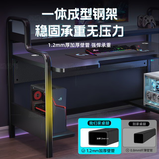 书桌家用书架一体电脑桌台式桌子洞洞板卧室学习写字桌电竞桌