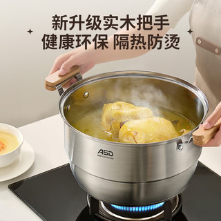 爱仕达（ASD）蒸锅304不锈钢双层家用蒸煮炖汤锅 32CM加高多层蒸笼·原木系列G2 防烫【原木系列】加高 2层 32cm