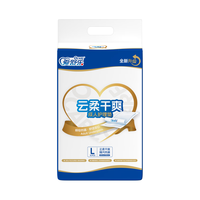 爱舒乐 成人护理垫 L10片