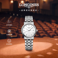 LONGINES 浪琴 经典时尚系列 25.5毫米自动上链腕表 L4.321.4.12.6