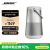 BOSE SoundLink Revolve+ ll 2.0声道 便携蓝牙音箱 银色