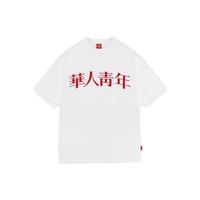 OCCUPY 華人青年 华人青年贴布短袖刺绣t恤潮牌男女纯棉国潮情侣潮流半袖体恤夏季