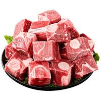 天海藏澳大利亚羊小腿散养羔羊羊前腿羊前腱2kg*1袋源头直发