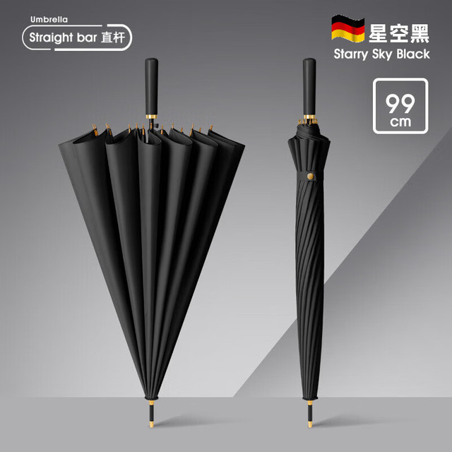 有券的上：三栖虎 德国品质直杆24骨雨伞女感自动大号长柄大伞