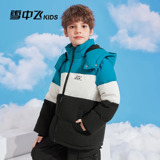 雪中飞（SNOWFLYING）【集合】儿童羽绒服男童女童冬季新款保暖外套儿童中大童羽绒服 甘蓝绿（拼色） 170